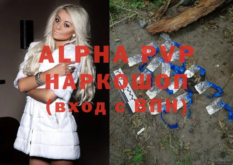 Alfa_PVP мука  Агидель 