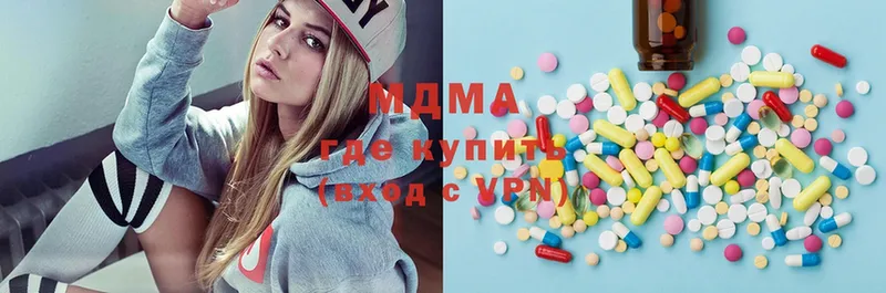 MDMA молли  Агидель 