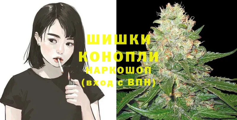 хочу наркоту  blacksprut как войти  Бошки Шишки OG Kush  Агидель 